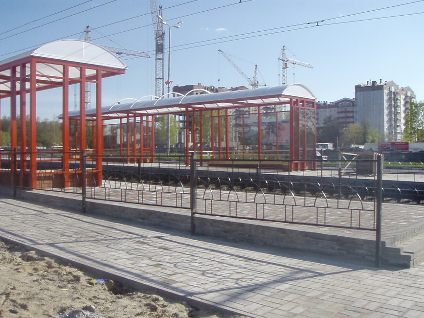 Остановка
