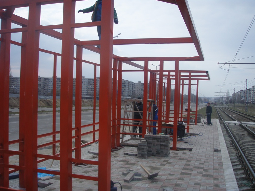 Остановка